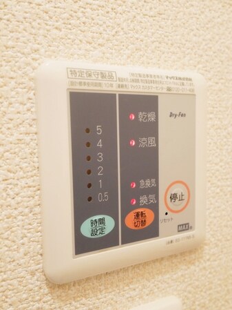 レオネクスト伊那富の物件内観写真